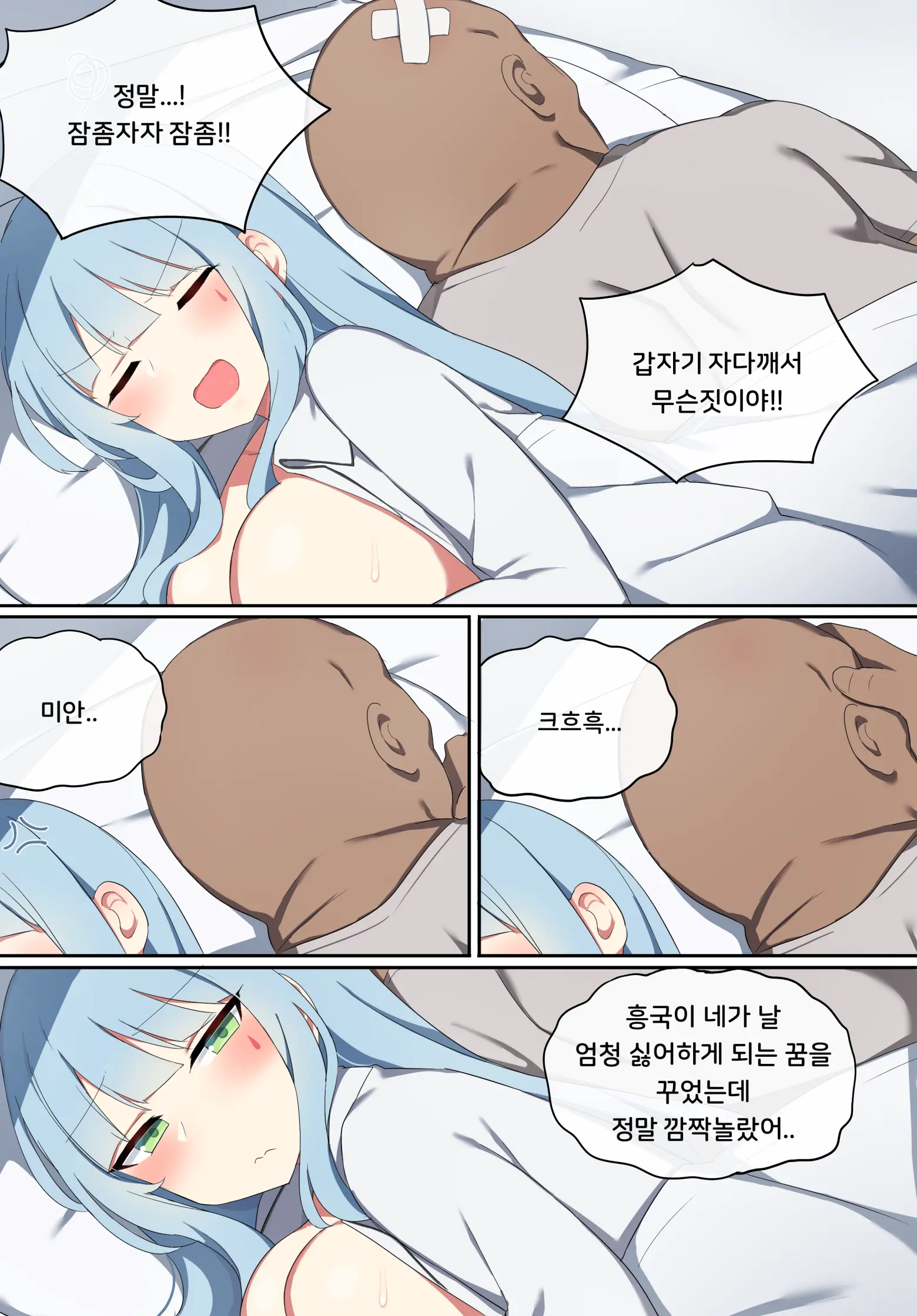 HK416 Full Ver